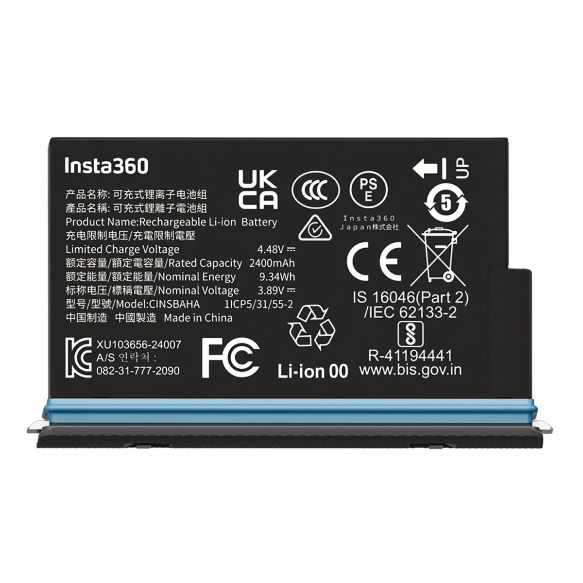 Insta360 X5 Battery