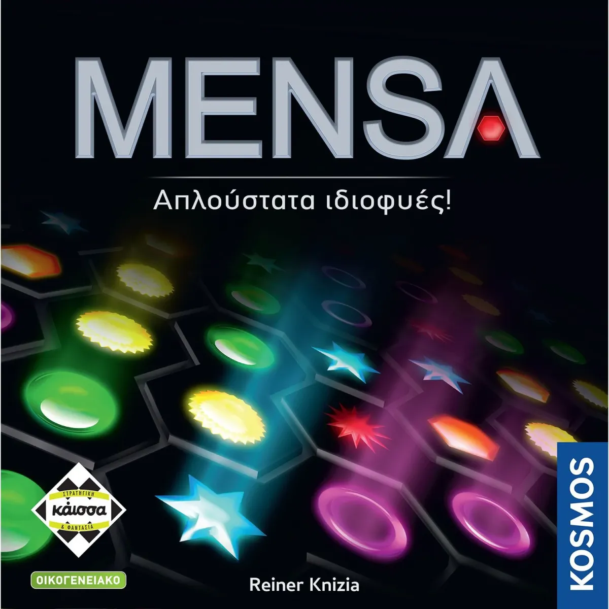 Κάισσα Kaissa Mensa 2η Έκδοση