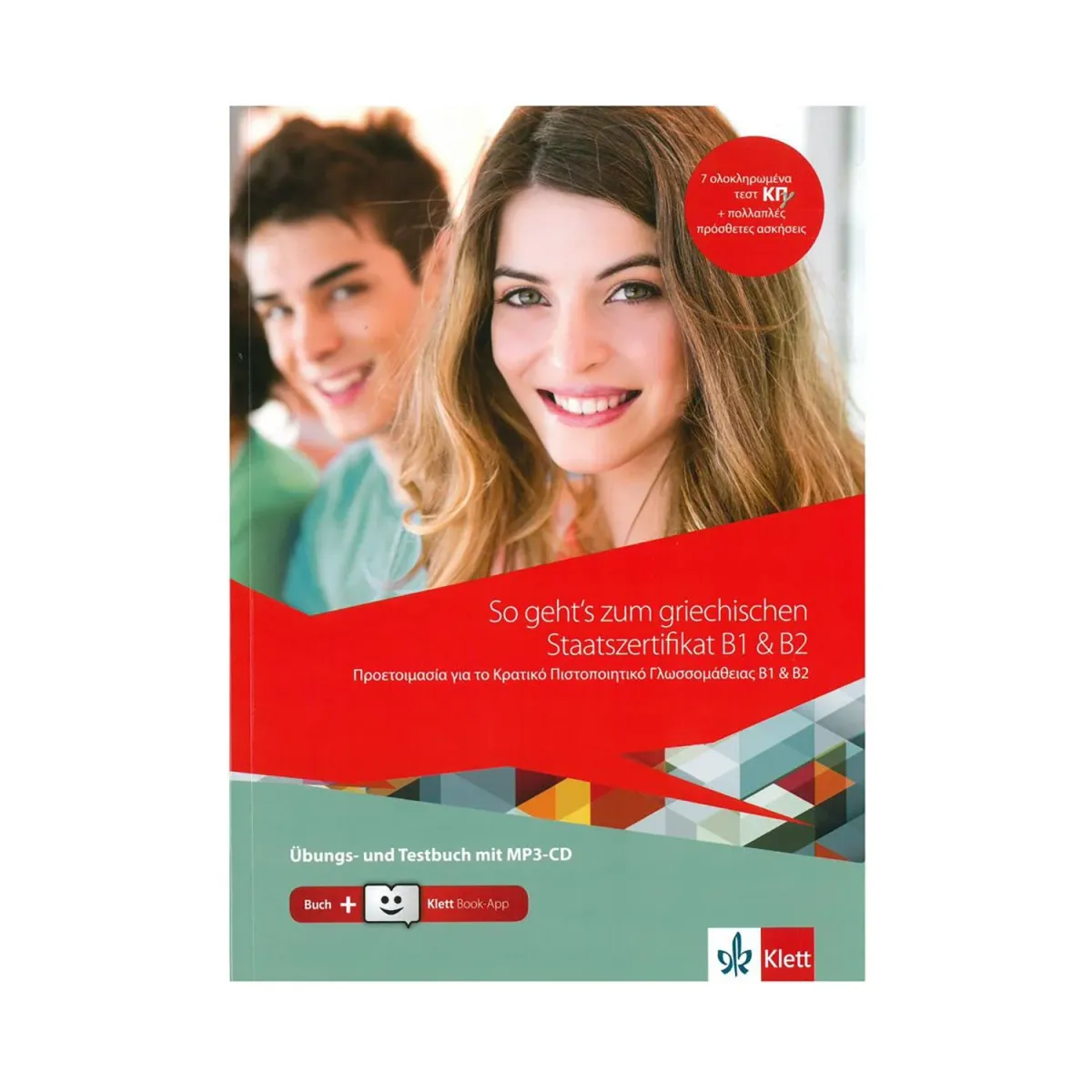 Klett So Geht'S Zum Κπγ B1-B2 (+Mp3 Cd)