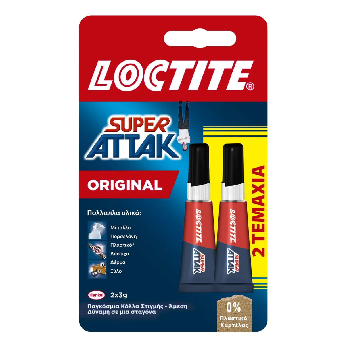 Loctite Κόλλα Υγρή Στιγμής Super Attak 3gr 2τεμ.