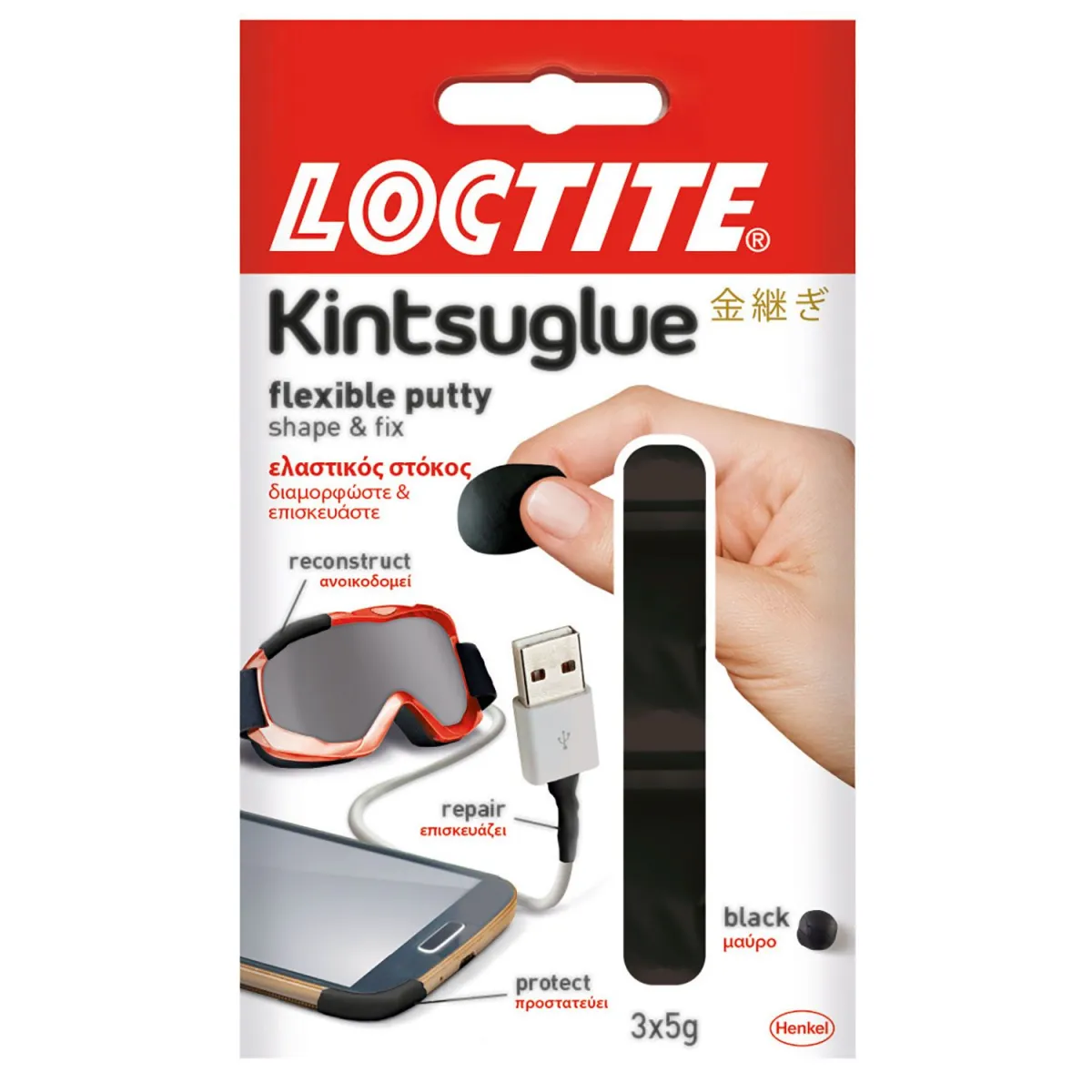 Loctite Ελαστικός Στόκος Μαύρος