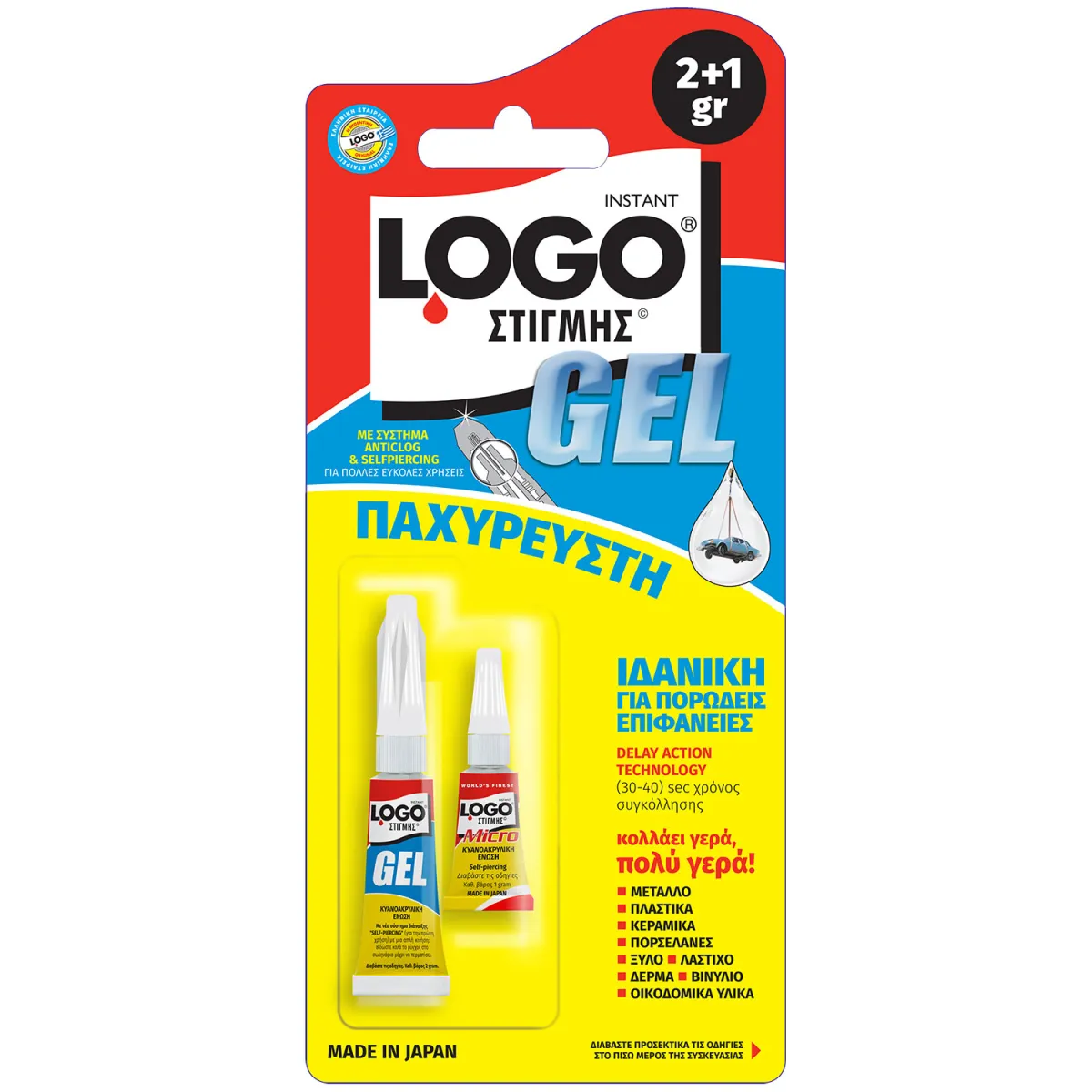 Logo Κόλλα Στιγμής Gel 2gr+1gr 2τεμ.