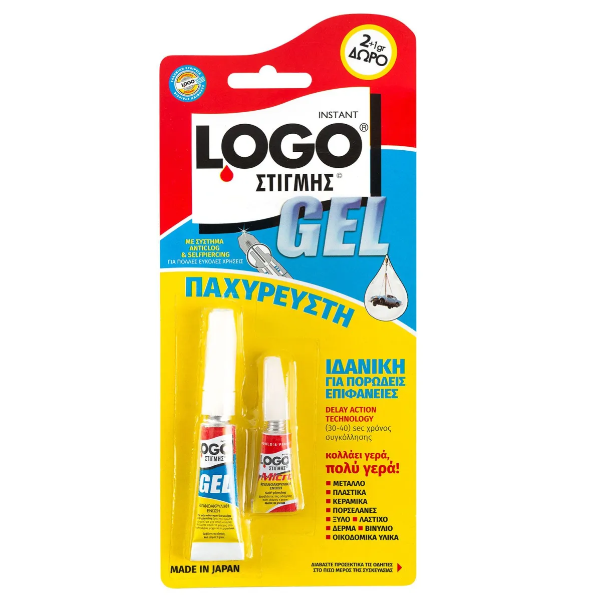 Logo Κόλλα Στιγμής Gel 3gr (2gr+1gr)