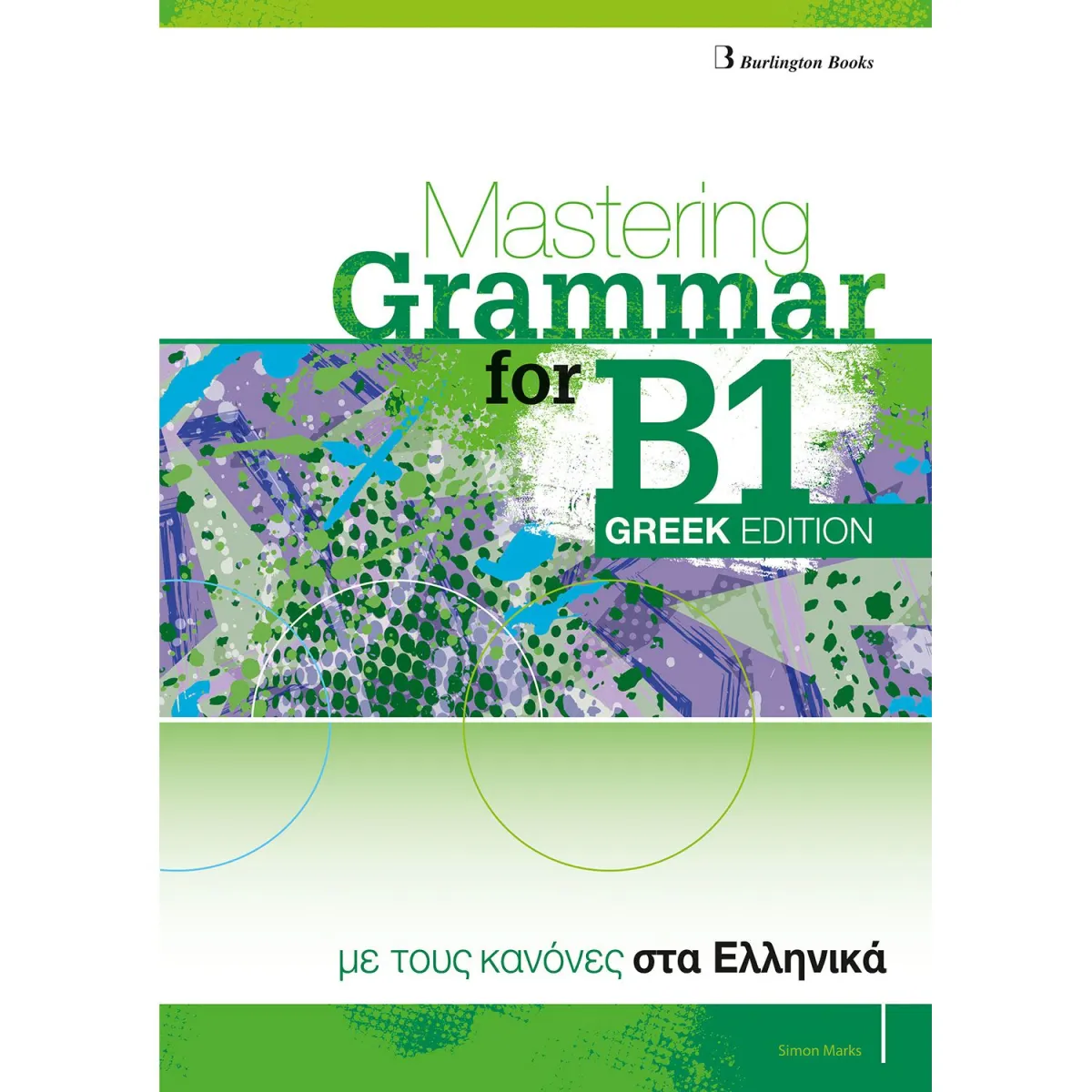 Mastering Grammar for B1, Greek Edition