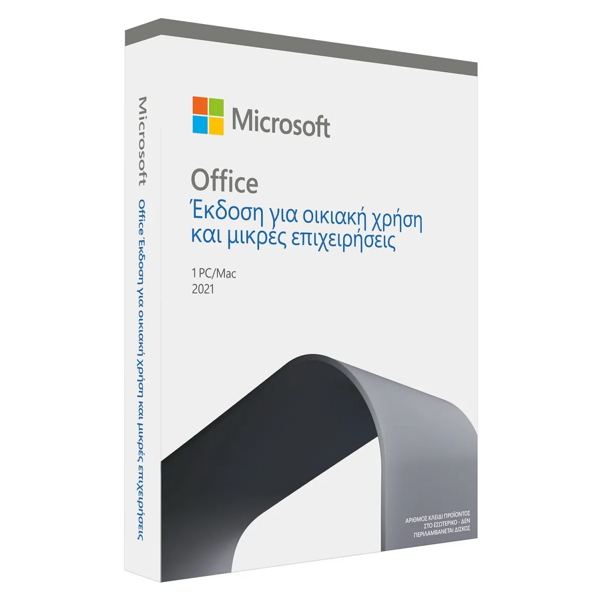 Microsoft Office Home & Business 2021 EN 1 άδεια,