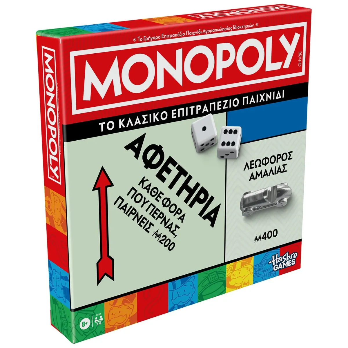 Monopoly Classic Refresh Hasbro