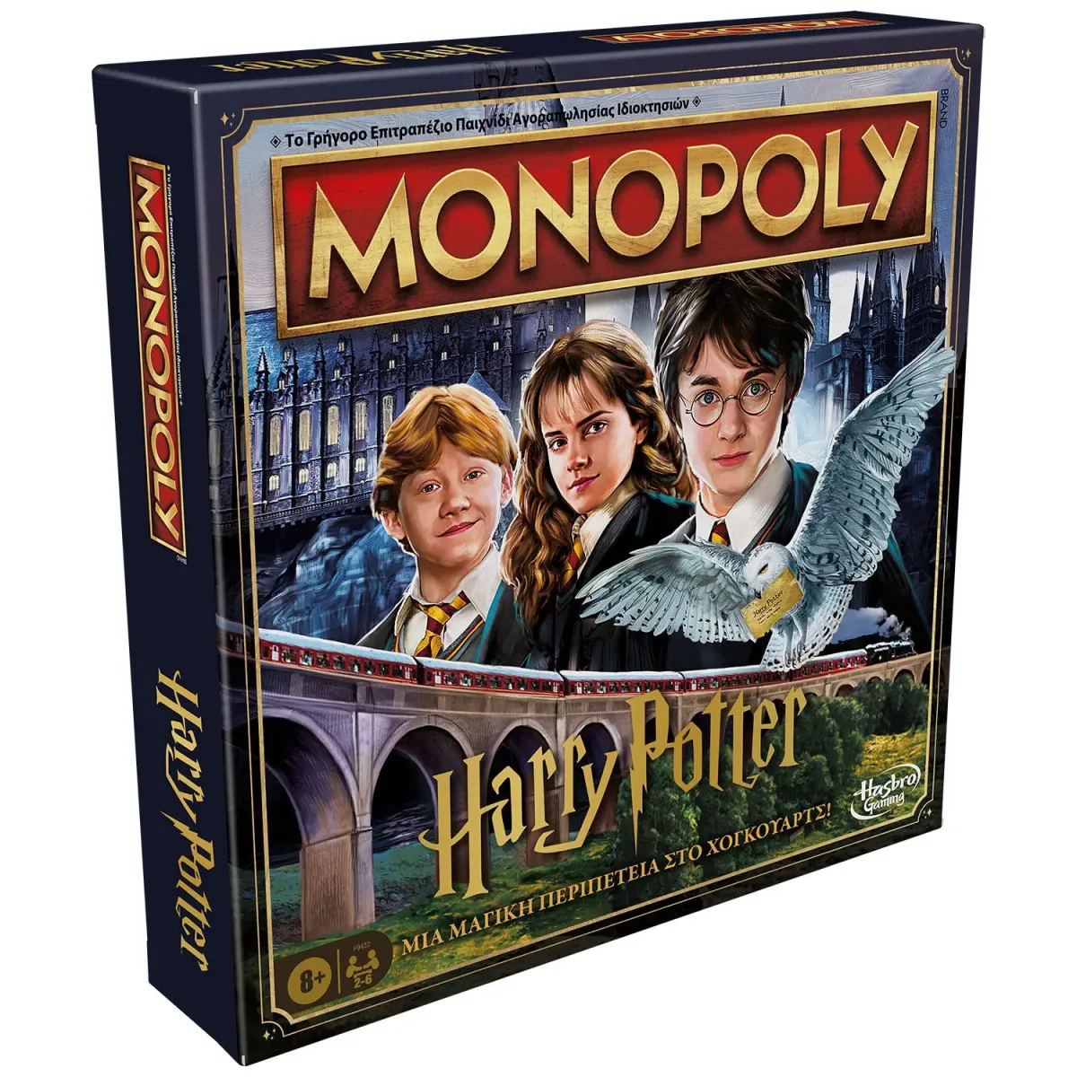 Monopoly Harry Potter Hasbro