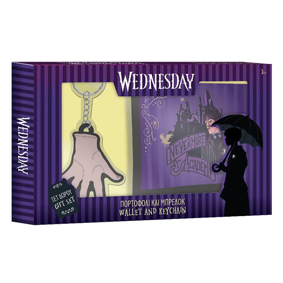 Must Πορτοφόλι & Μπρελόκ Wednesday