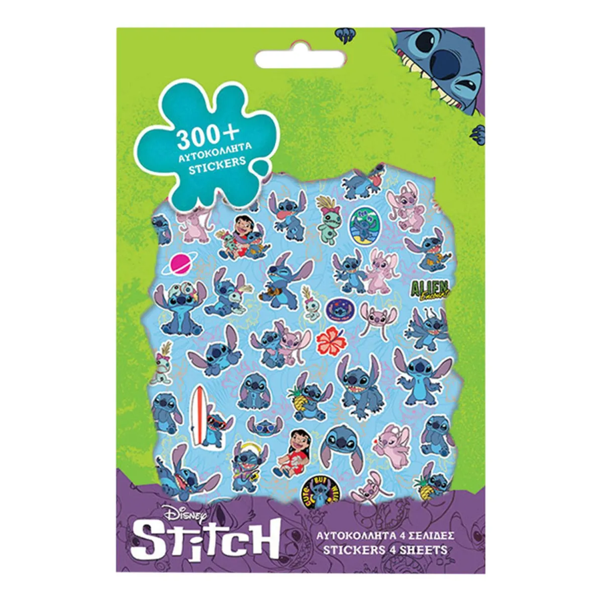 Must Αυτοκόλλητα Lilo & Stitch 300τεμ.