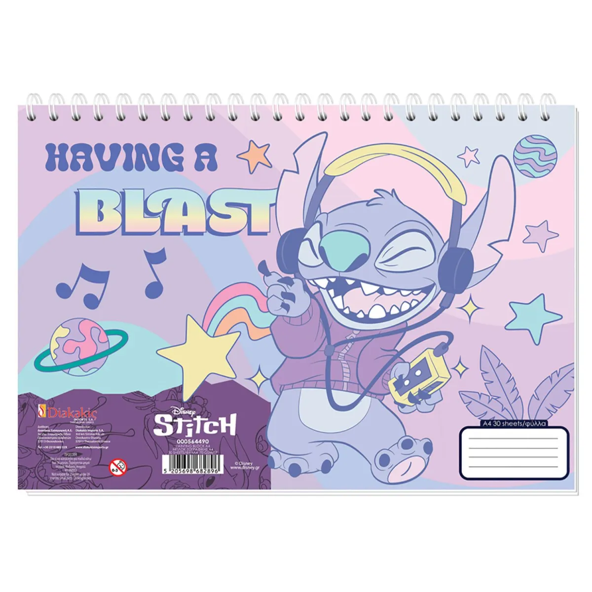 Must Μπλοκ Ζωγραφικής Lilo & Stitch Α4 30 φύλλα