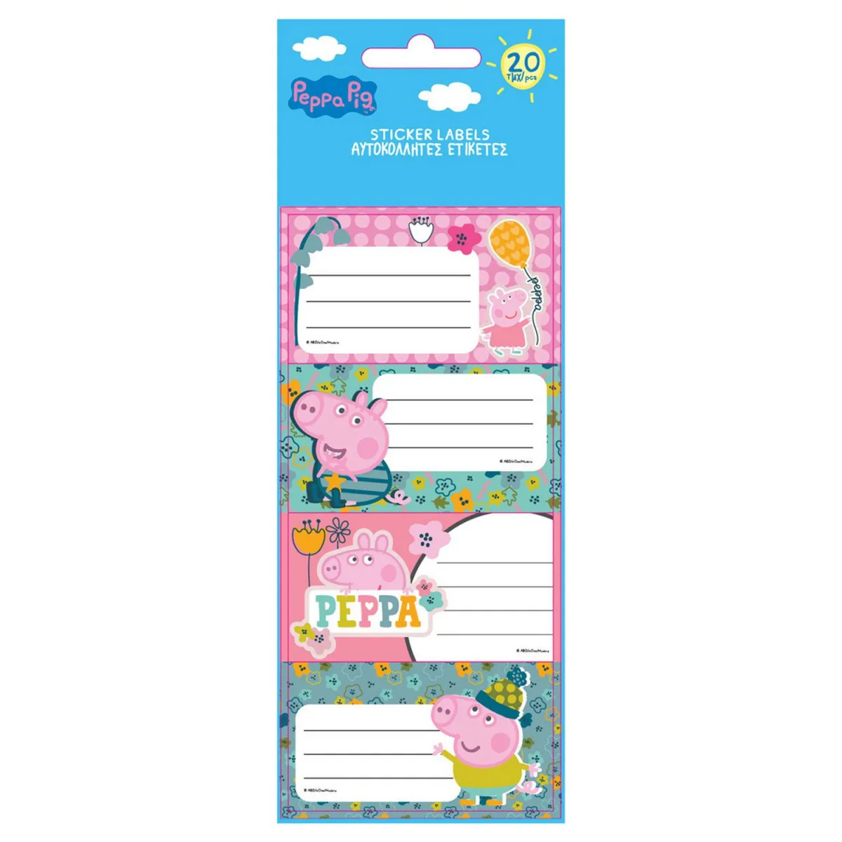 Must Ετικέτες Τετραδίου Peppa Pig 20 Τεμ.