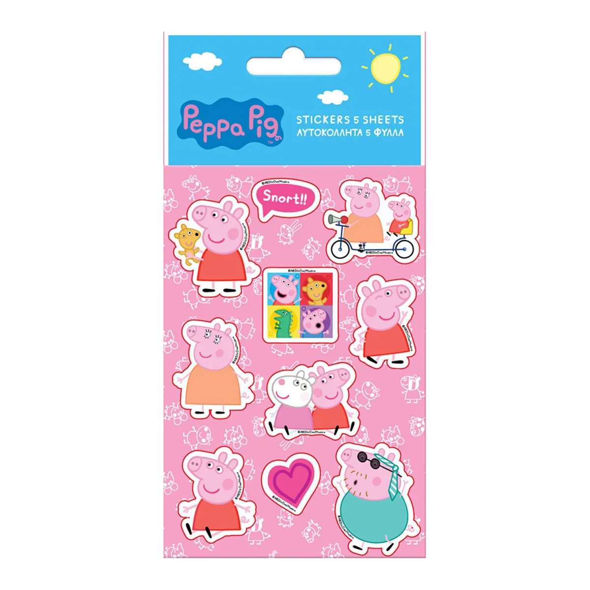 Must Αυτοκόλλητα Peppa Pig 5 Φύλλα