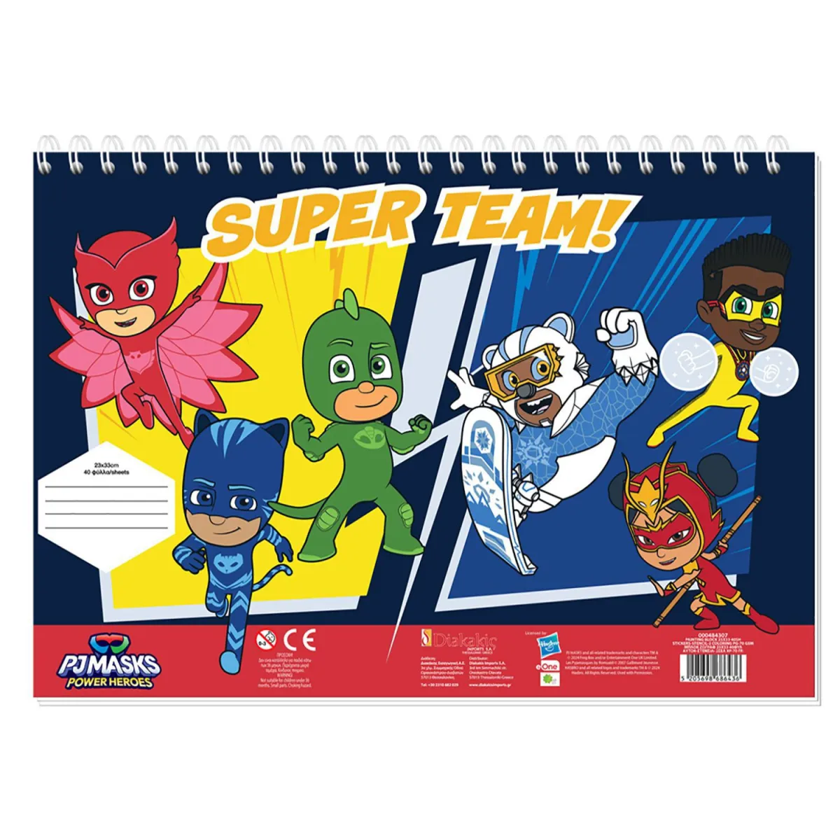 Must Μπλοκ Ζωγραφικής Pj Masks Super Team με Stencil 23x33cm 40φύλλα