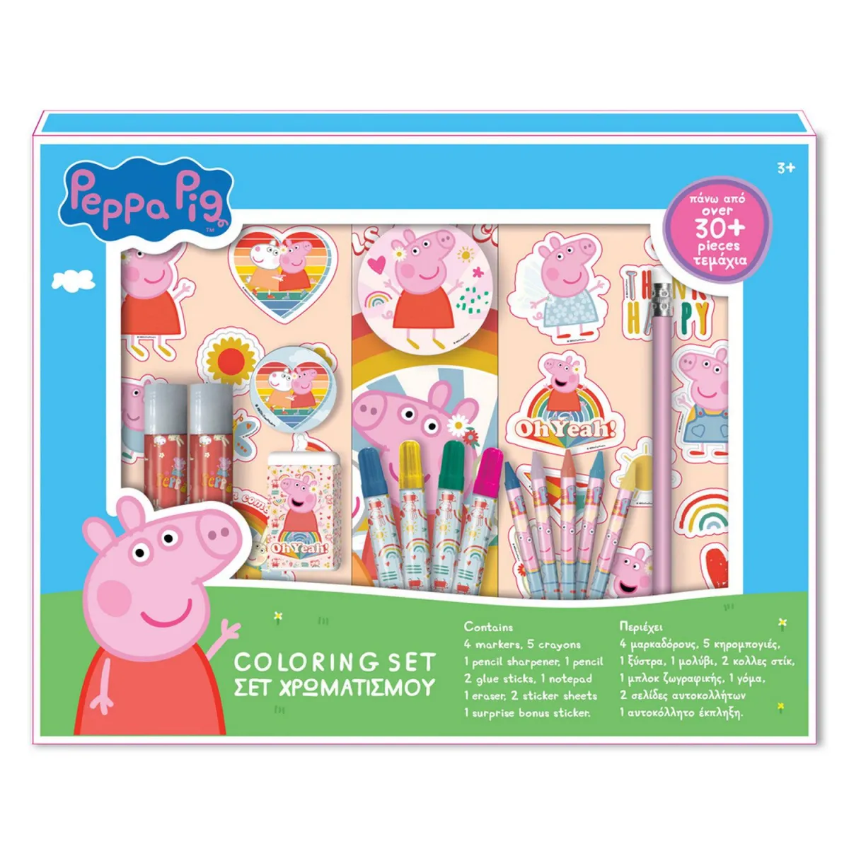 Must Set Ζωγραφικής Peppa Pig 30τεμ.