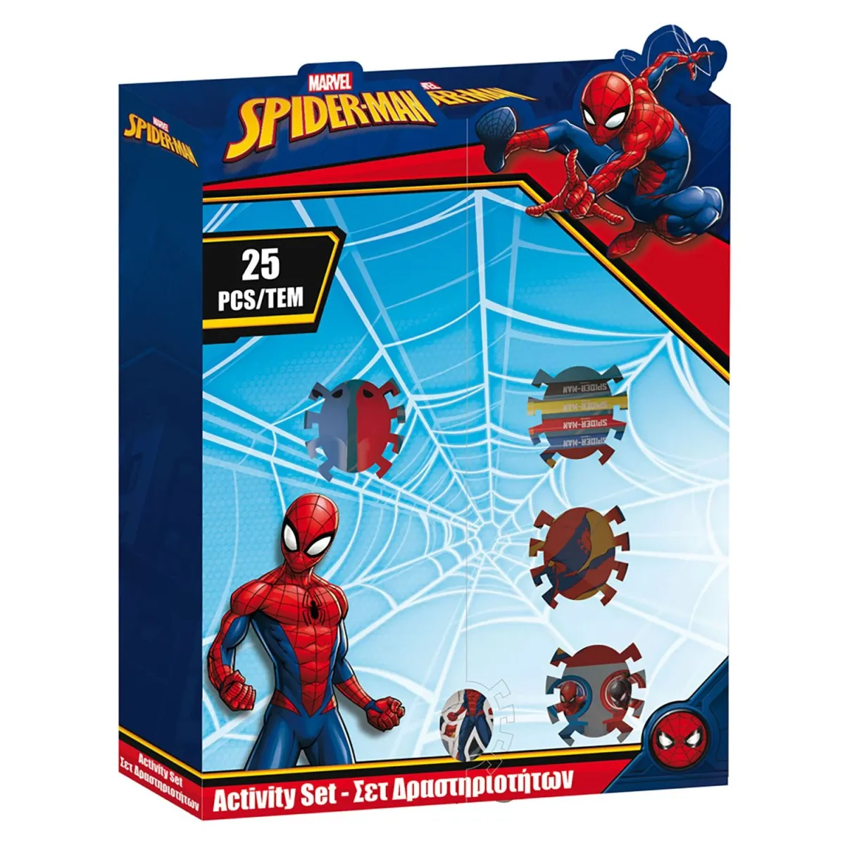 Must Σετ Ζωγραφικής Spiderman 25τεμ.
