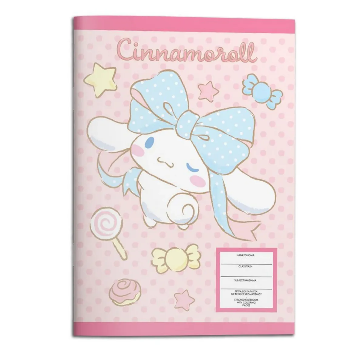 Must Team Τετράδιο Ριγέ 17x25 Cinnamoroll 40 Φύλλων
