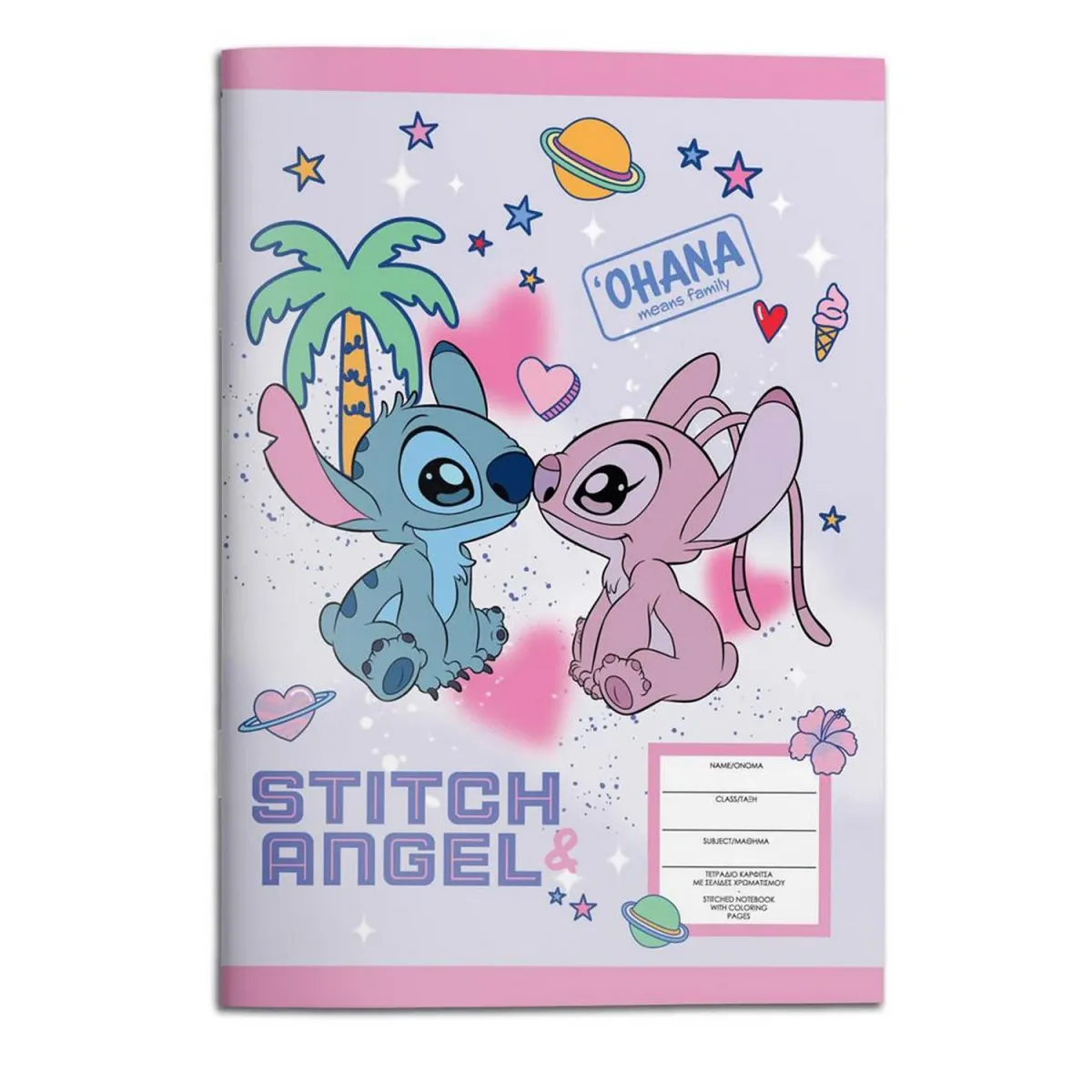 Must Team Τετράδιο Ριγέ 17x25 Lilo & Stitch 40 Φύλλων