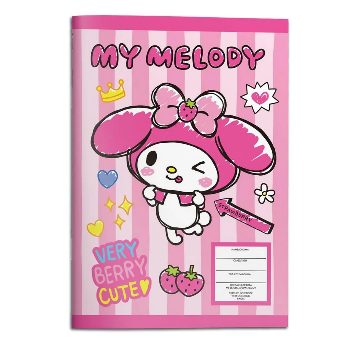 Must Team Τετράδιο Ριγέ 17x25 My Melody 40 Φύλλων