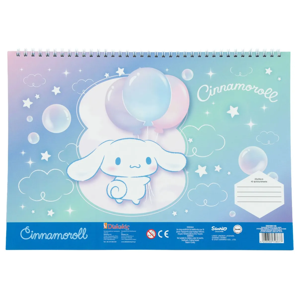 Must Team Μπλοκ Ζωγραφικής 23x33 & Αυτοκόλλητα Cinnamoroll 40 Φύλλων