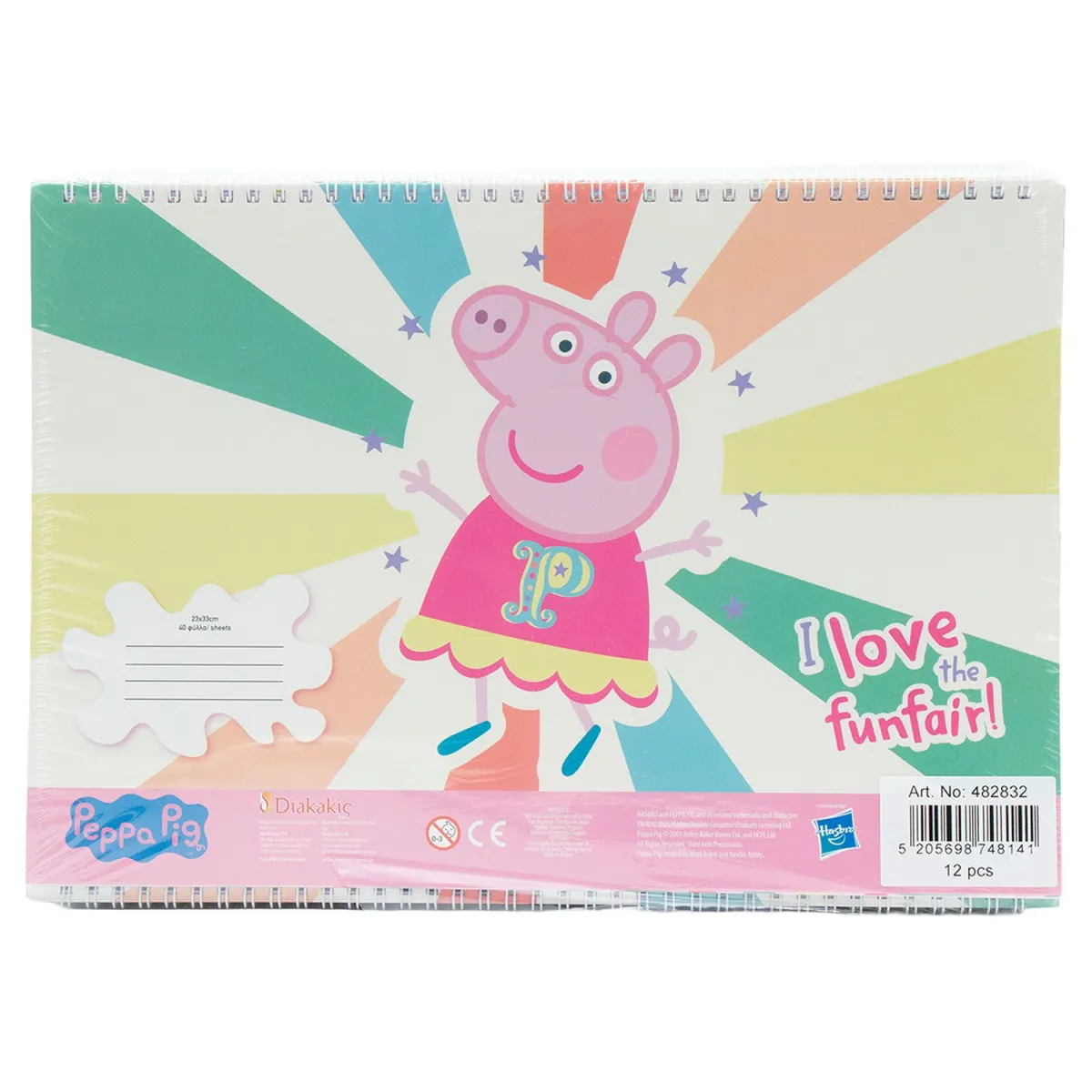 Must Team Μπλοκ Ζωγραφικής 23x33 & Αυτοκόλλητα Peppa Pig 40 Φύλλων