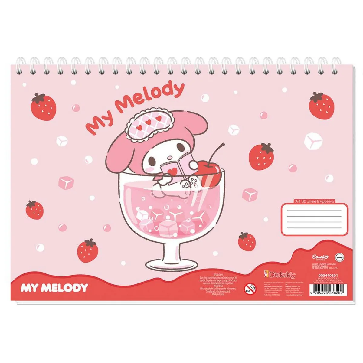 Must Team Μπλοκ Ζωγραφικής Α4 My Melody 30 Φύλλων