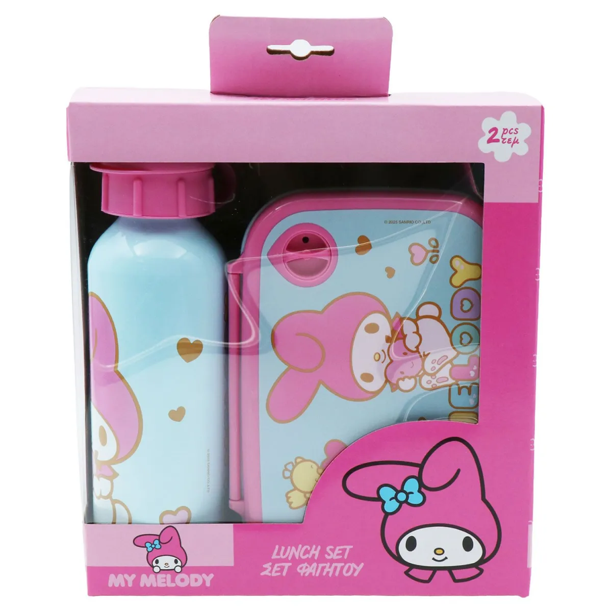 Must Team Φαγητοδοχείο & Παγούρι My Melody