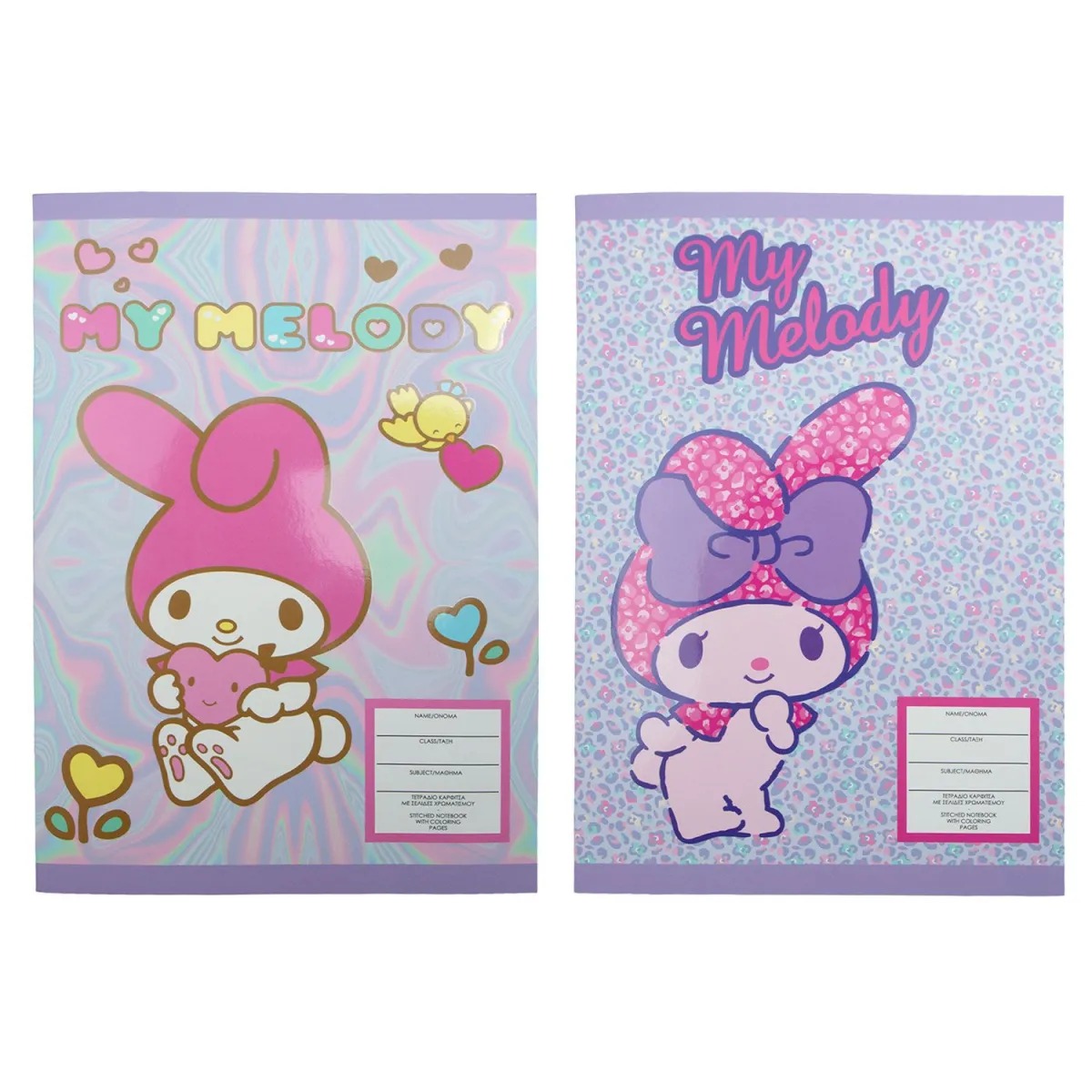 Must Team Τετράδιο Καρφίτσα My Melody 40 Φύλλων