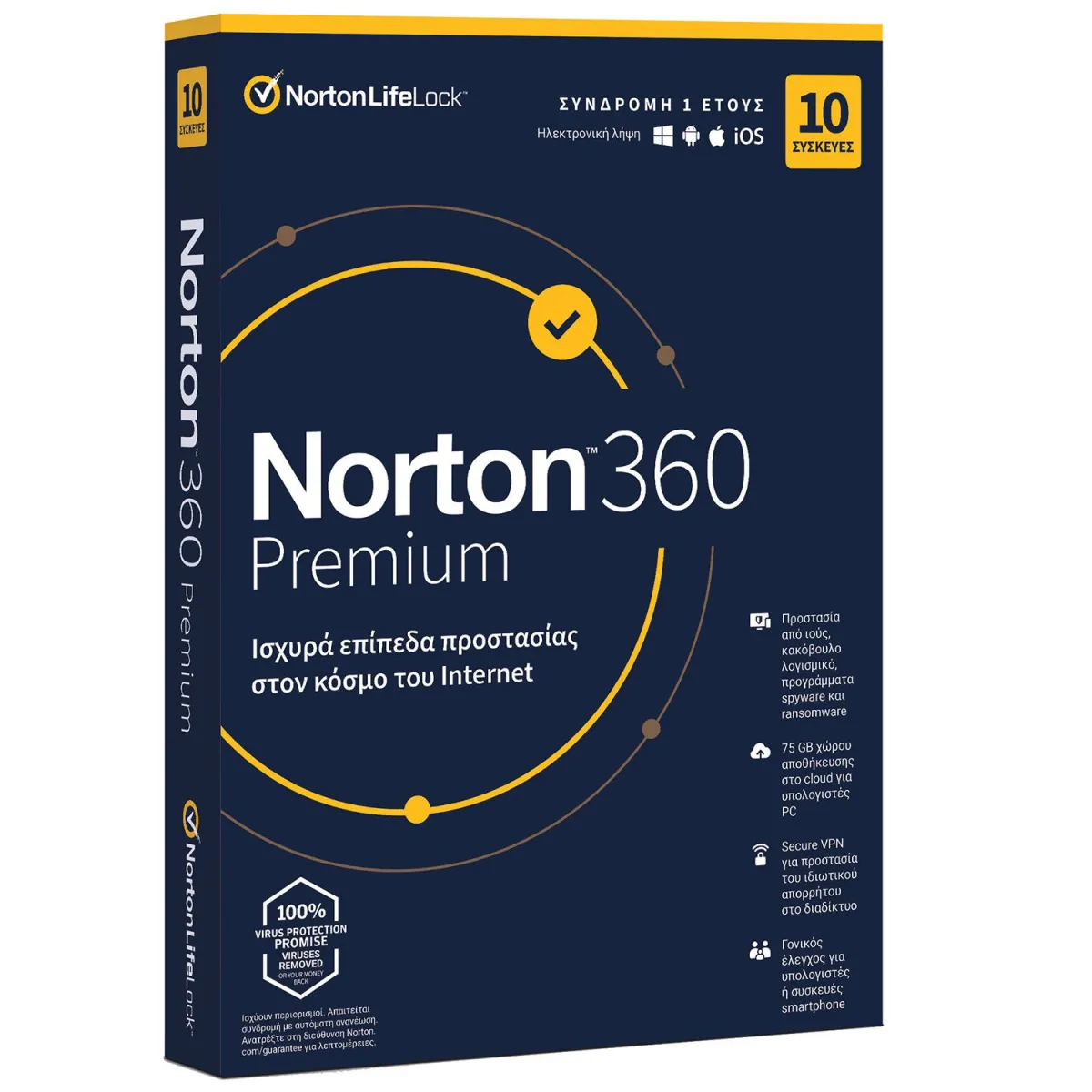 Νorton 360 Premium : 10 άδειες , 1 έτος