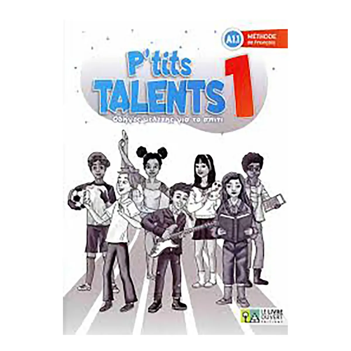 Le Livre Ouvert P'Tits Talents 1 Οδηγος Μελετης