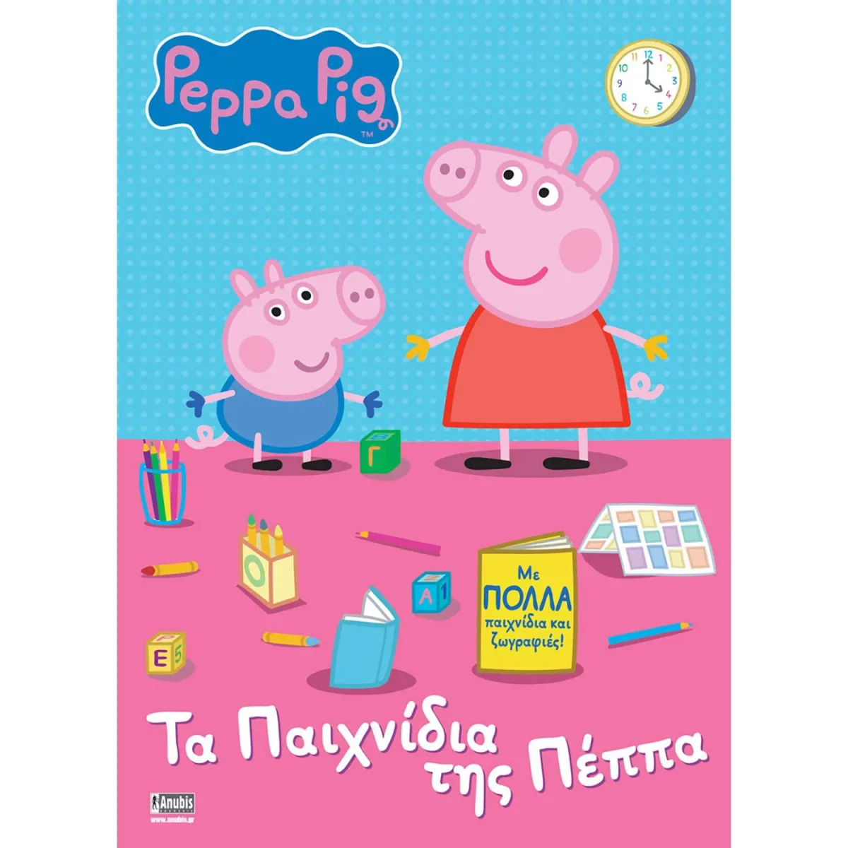 Peppa Pig:Τα Παιχνίδια Της Πέππα