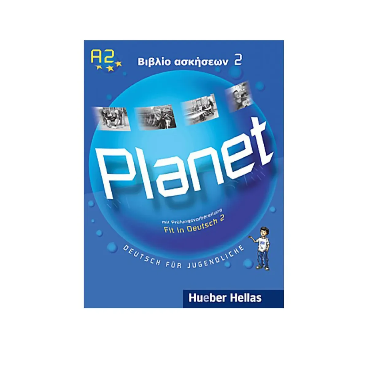 Hueber Planet 2 Βιβλίο Ασκήσεων