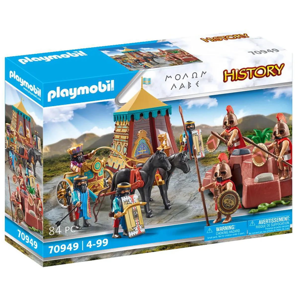 playmobil History Μολών Λαβέ 70949