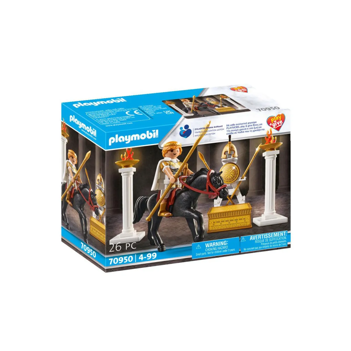 playmobil Play & Give Μέγας Αλέξανδρος 70950