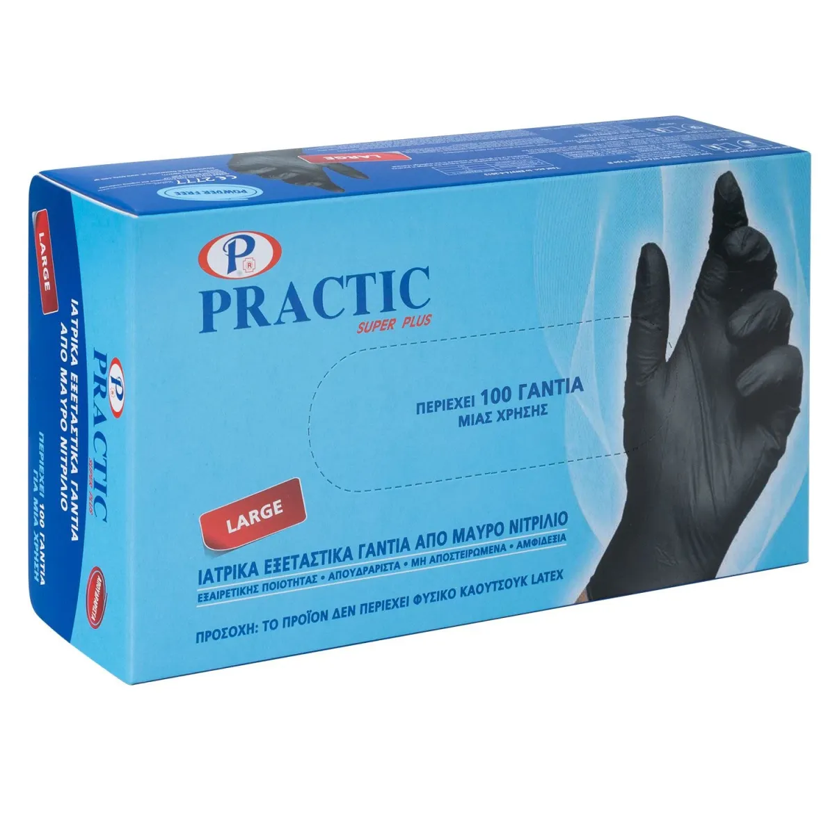 Practic Γάντια Νιτριλίου Μαύρα 100 τεμαχίων