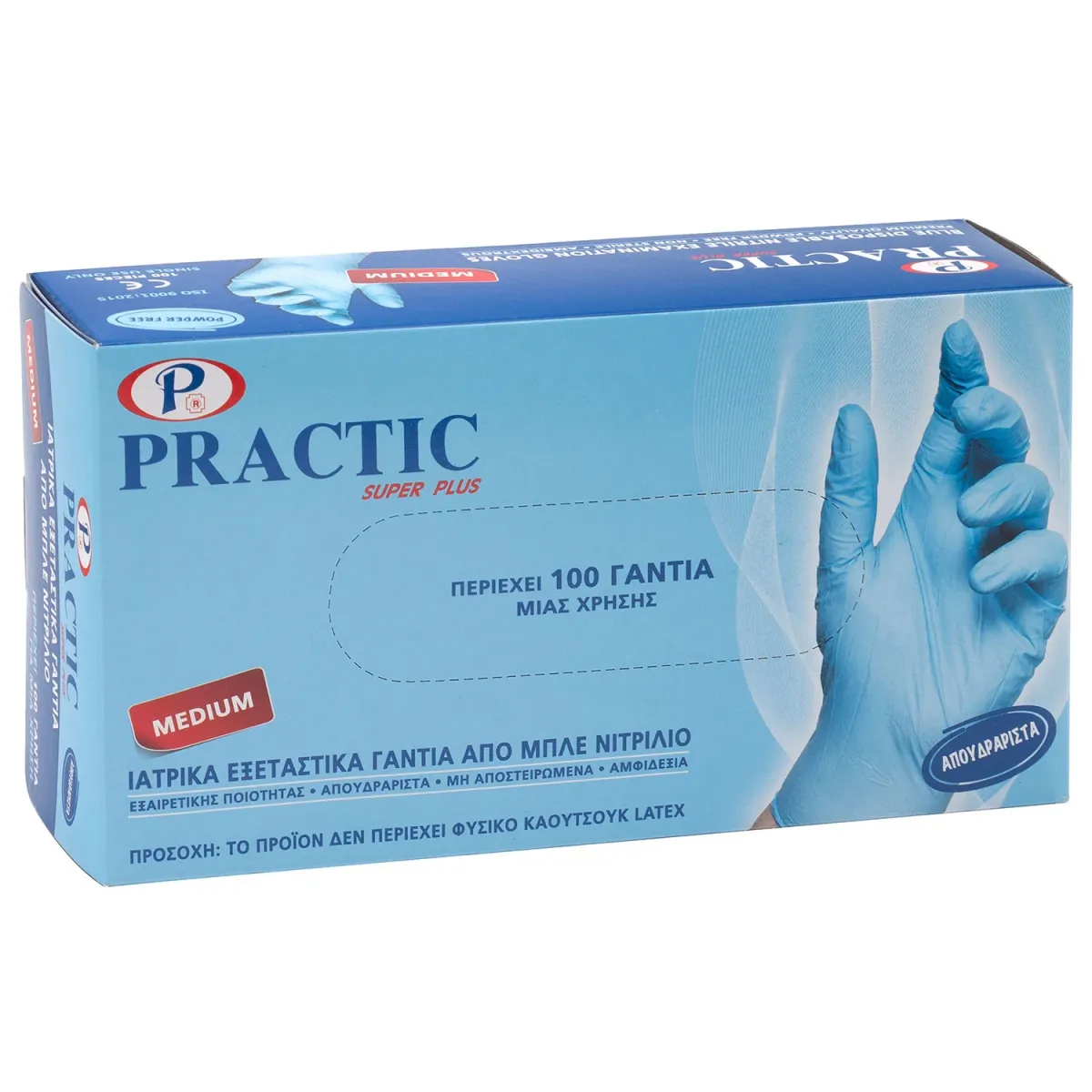 Practic Γάντια Νιτριλίου Μπλε Χωρίς Πούδρα