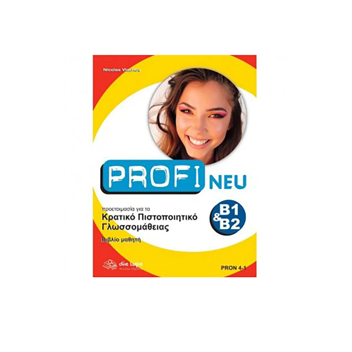 Profi Neu Κρατικο Πιστοποιητικο Γλωσσομαθειας B1 & B2 Kursbuch