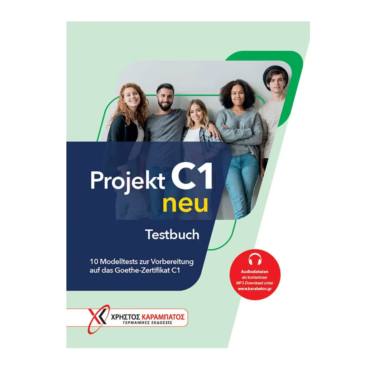 Καραμπάτος Χρήστος Projekt C1 Testbuch Neu