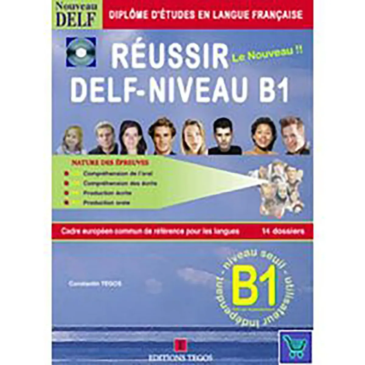 Τέγος Κων/νος Reussir Delf B1 Pack (+Corriges) (+Cd)