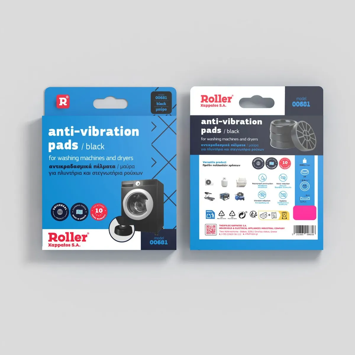 Roller 00681 Βάσεις Στήριξης