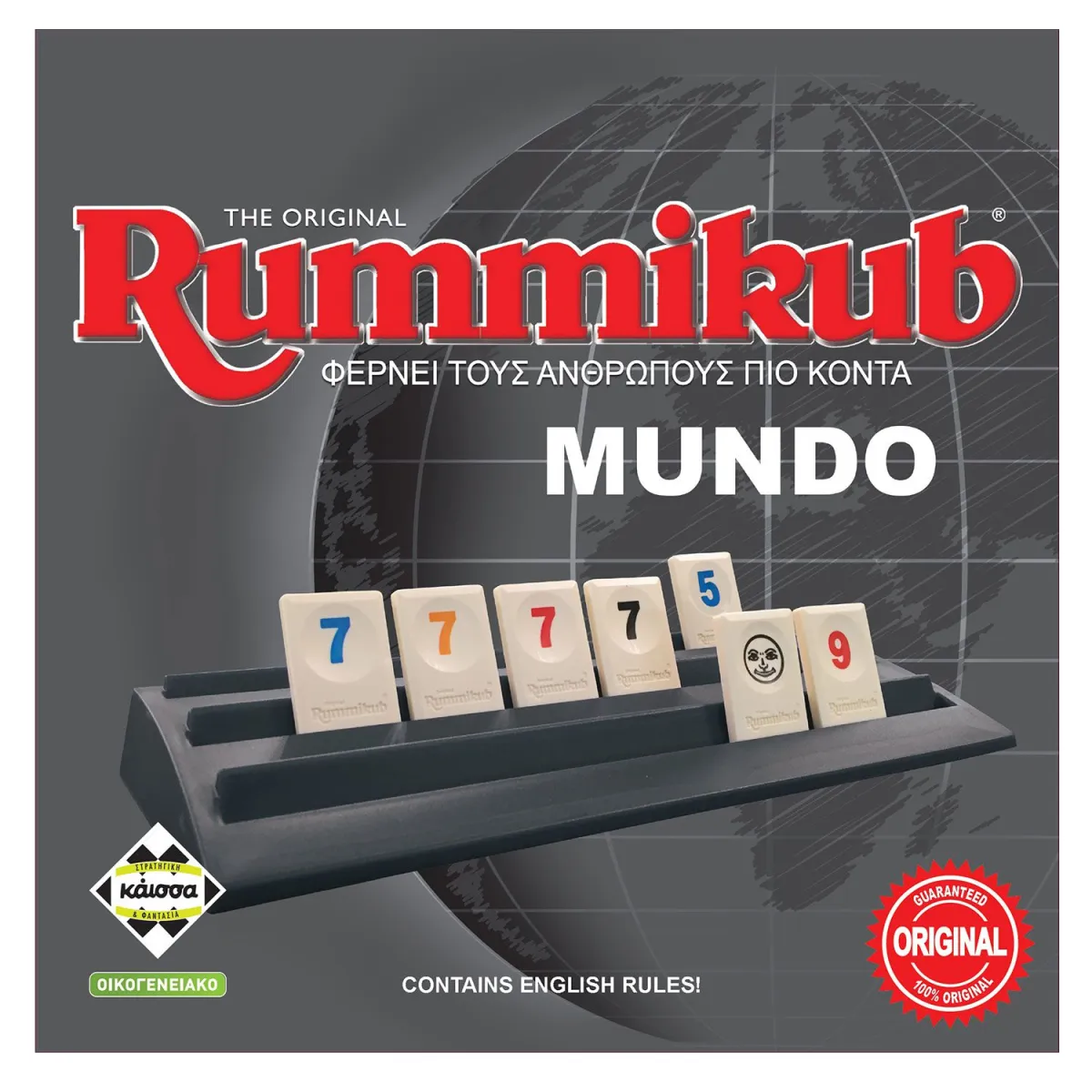 Κάισσα Rummikub