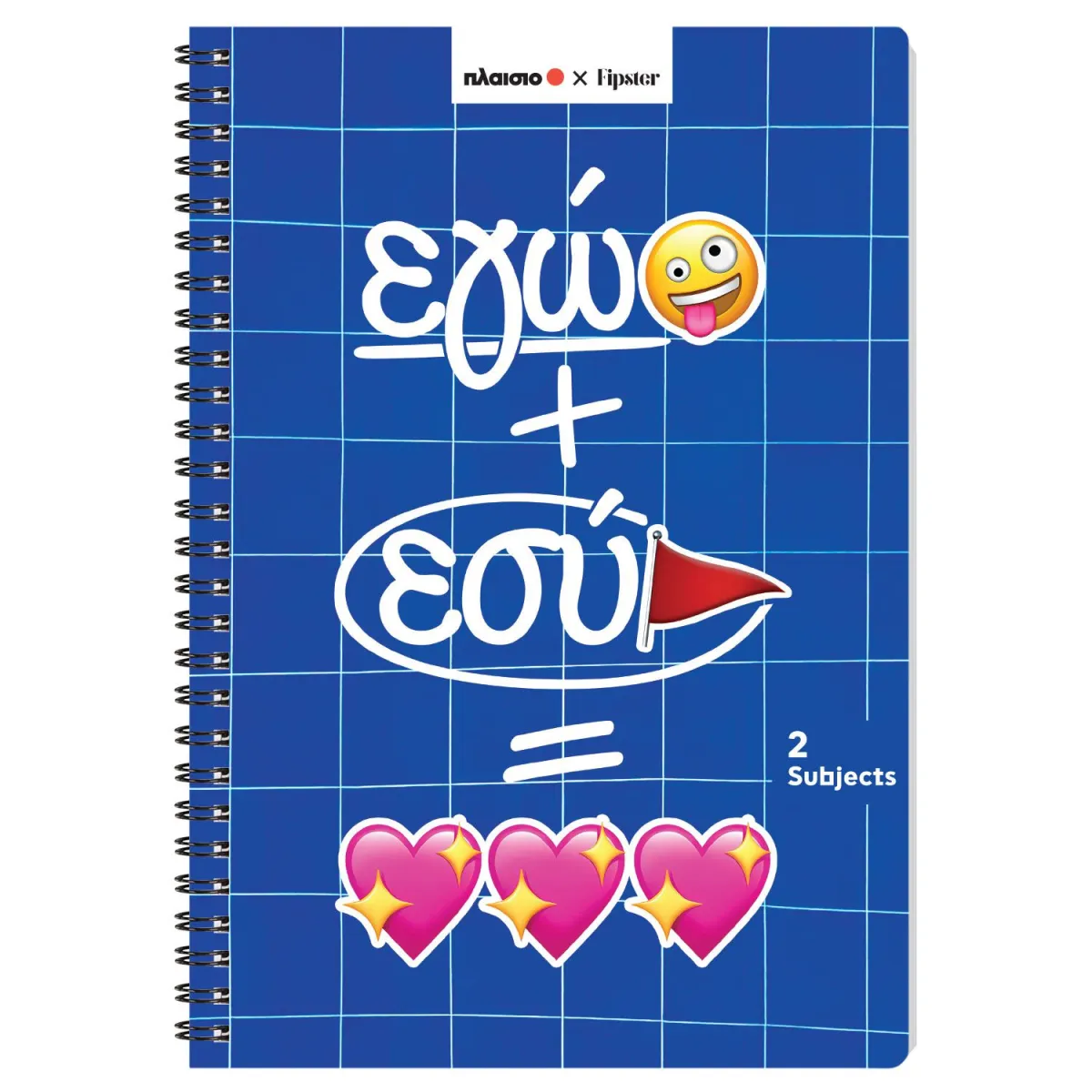 Sentio Τετράδιο Σπιράλ 17x25 2 Θεμάτων Fipster Ματς 70 Φύλλα