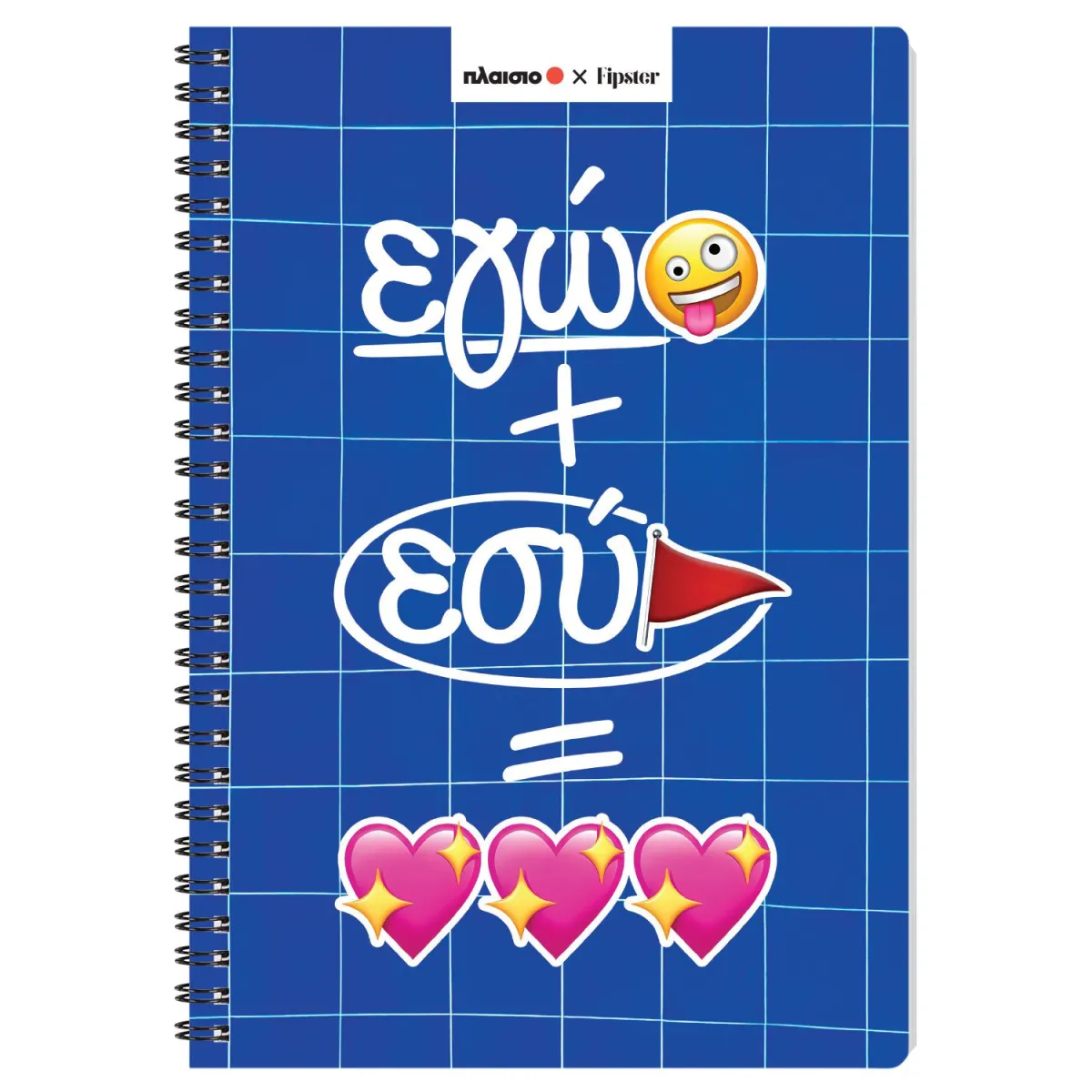 Sentio Τετράδιο Σπιράλ 17x25 Fipster Ματς 80 Φύλλα