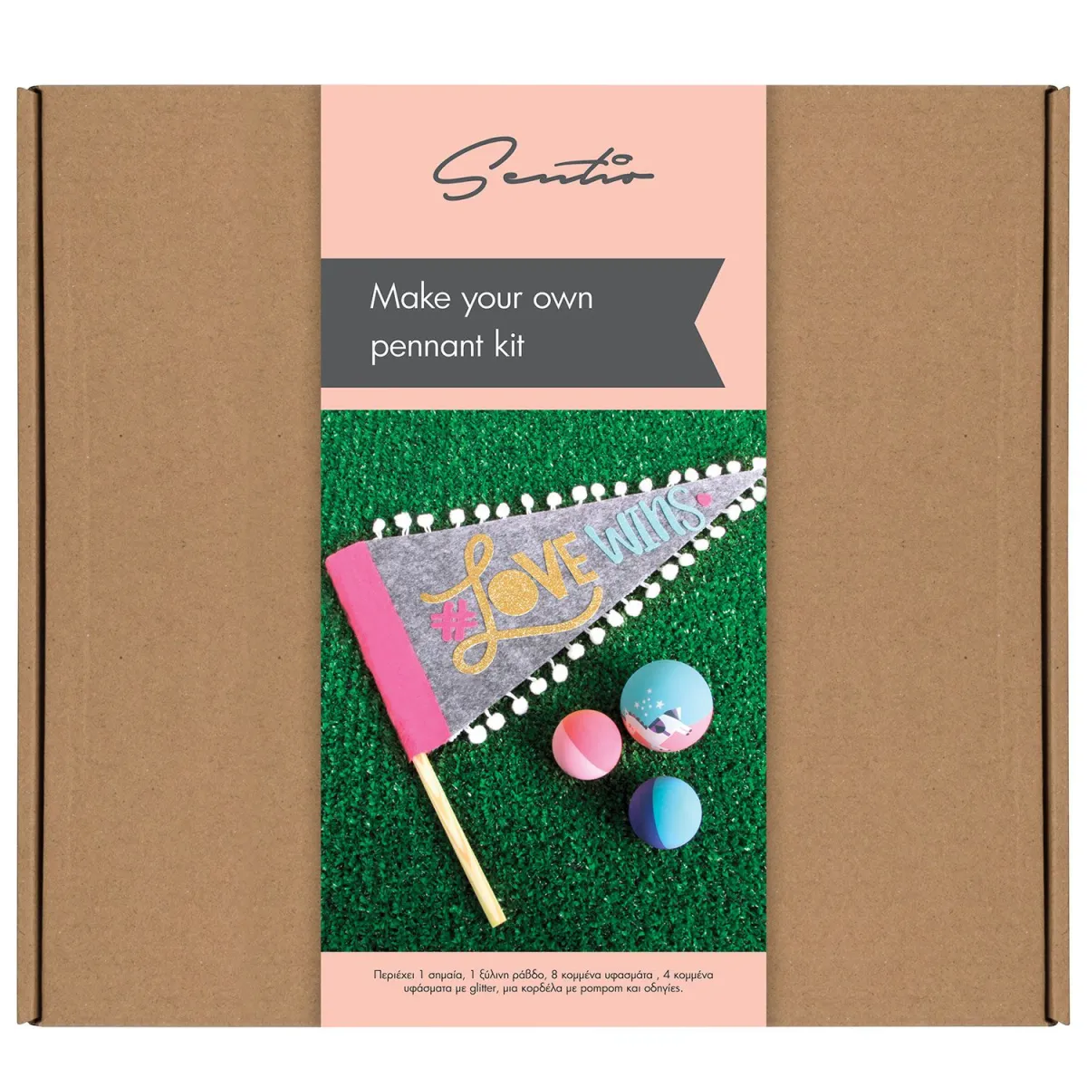 Sentio DIY Flag Love