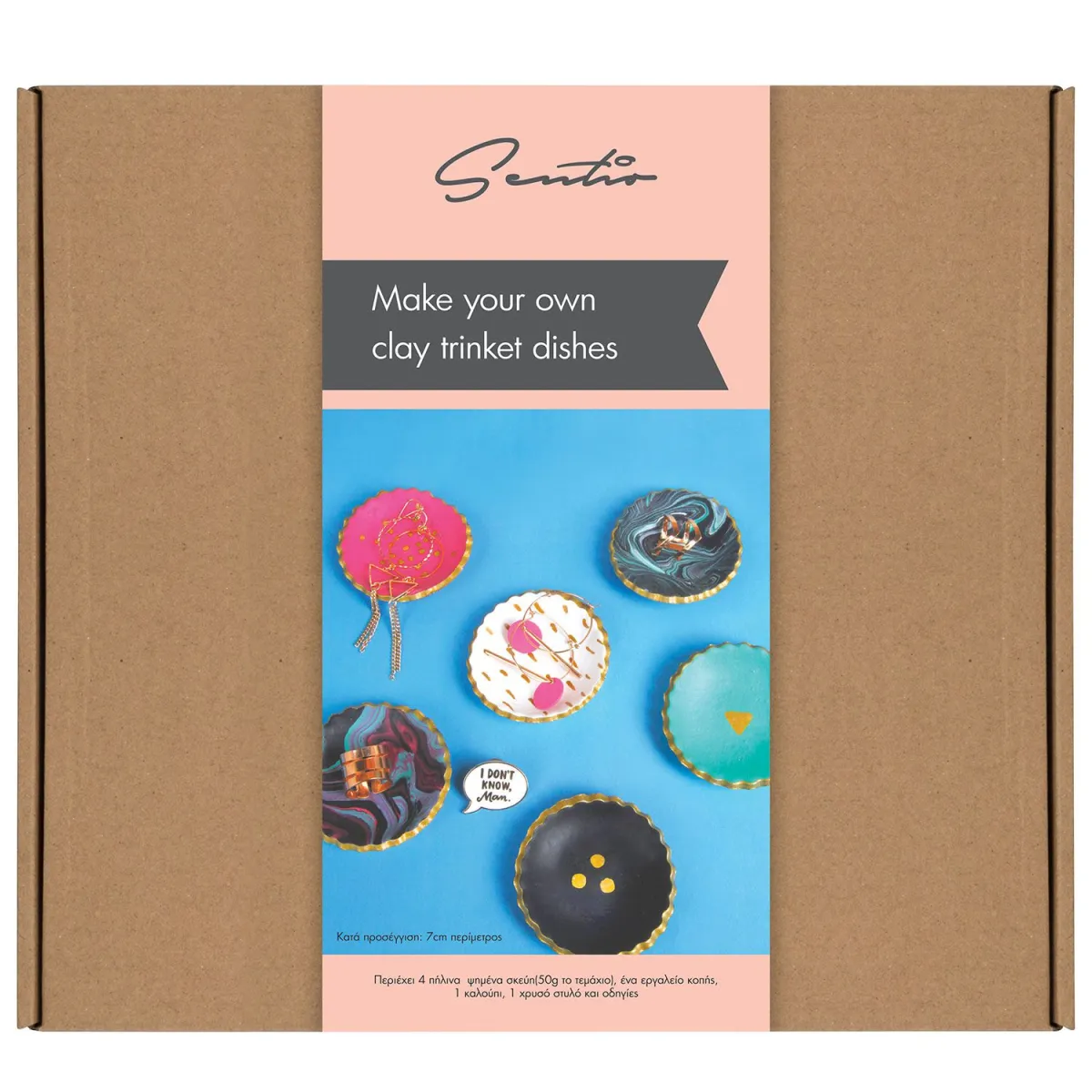 Sentio DIY Trinklet Dishes