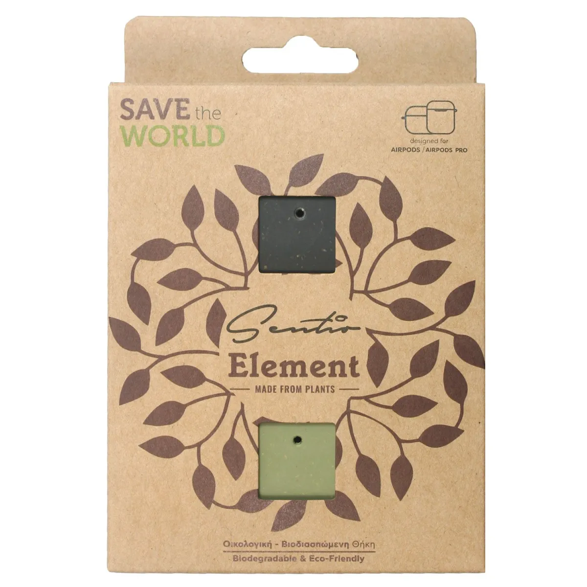 Sentio Element Airpods Pro θήκη Black & Ligh Olive