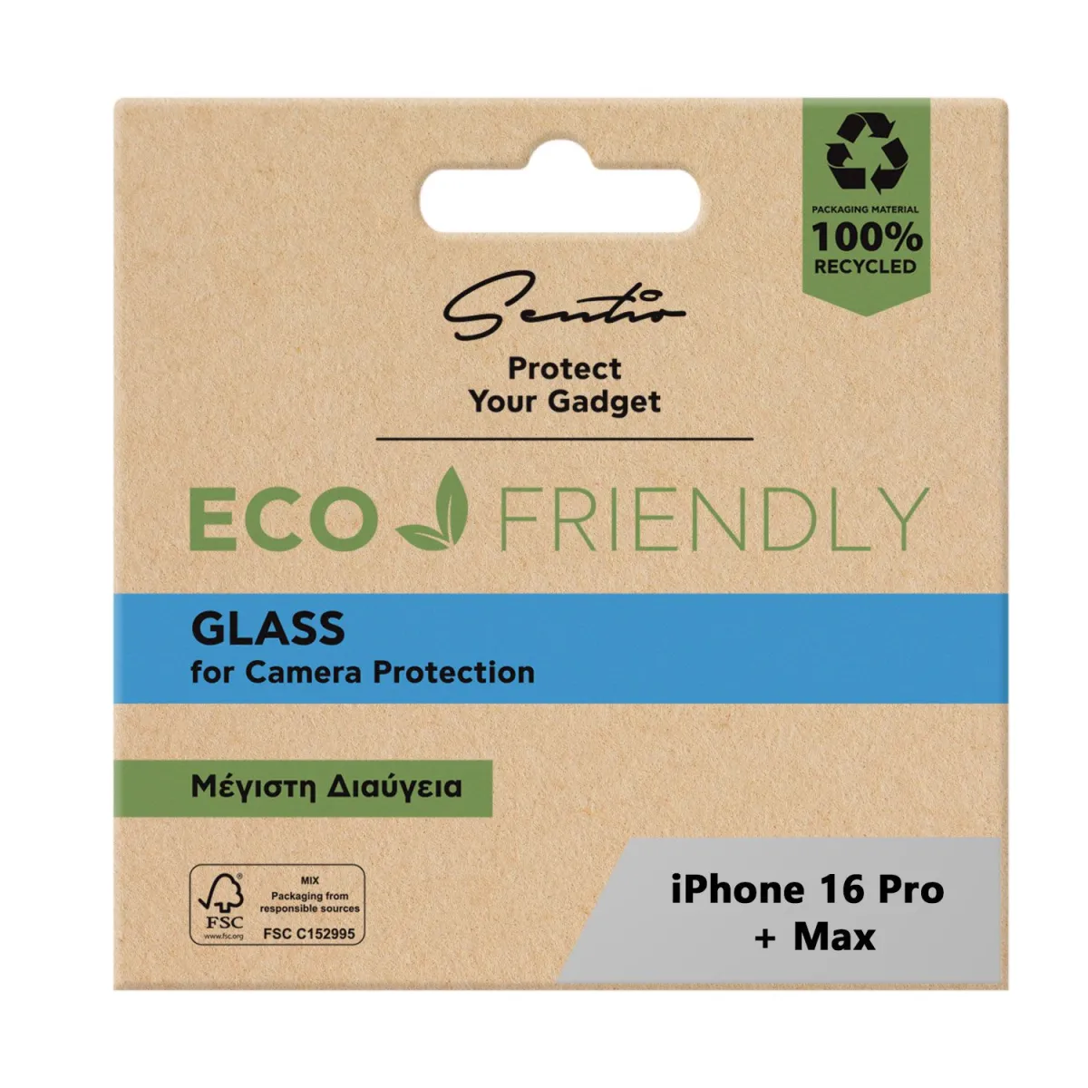 Sentio Γυαλί Προστασίας Καμερών για iPhone 16 Pro / 16 Pro Max
