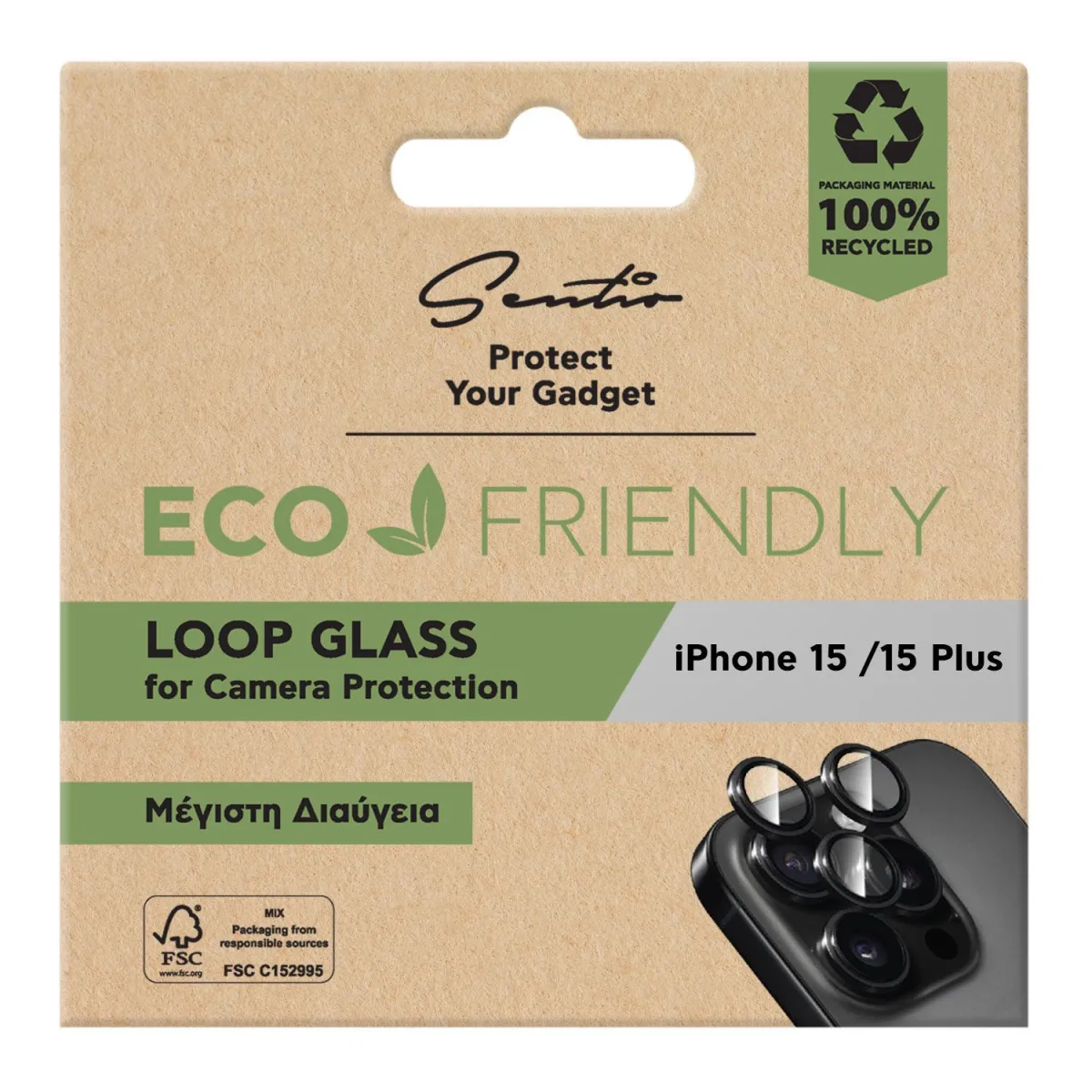Sentio Γυαλί Προστάσιας Καμερών Loop για iPhone 15 / 15 Plus