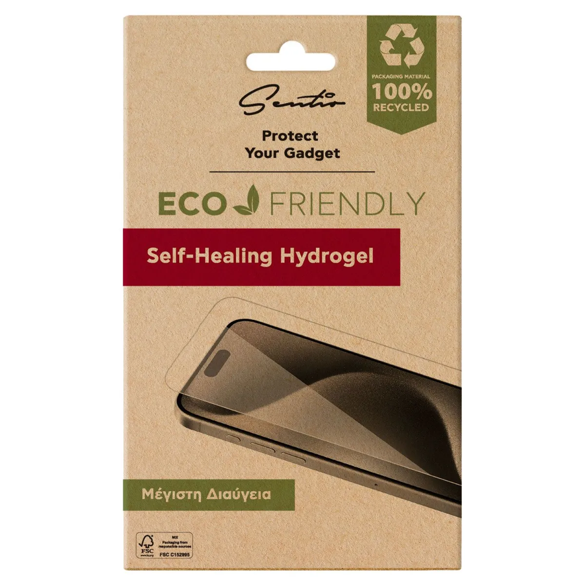 Sentio Self Healing Hydrogel