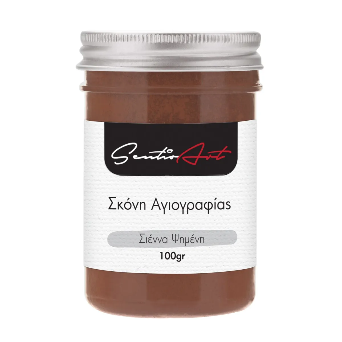 SentioArt Σκόνη Αγιογραφίας Σιέννα Ψημένη 100 gr