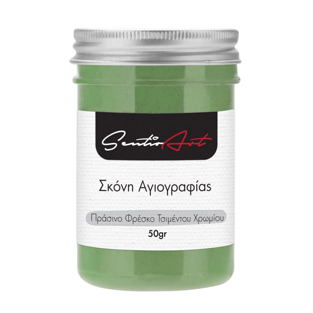 SentioArt Σκόνη Αγιογραφίας Πράσινο Χρωμίου 50 gr